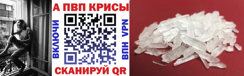 Где купить наркоту Берёзовский АМФЕТАМИН Метадон МЕФ ГАШ A-PVP Конопля