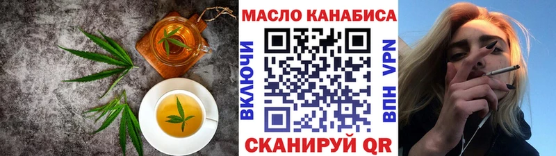 Cannafood марихуана  купить наркоту  Берёзовский 