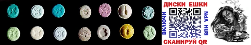цены наркотик  Берёзовский  Экстази MDMA 