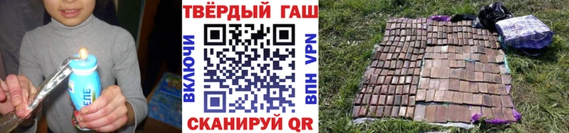 ГАШ hashish  сколько стоит  Берёзовский 