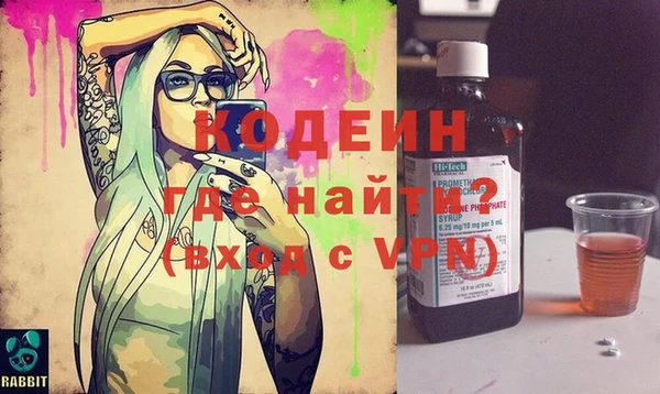 таблы Алзамай