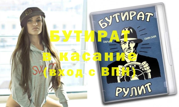 MESCALINE Алексеевка