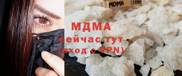 мескалин Сафоново