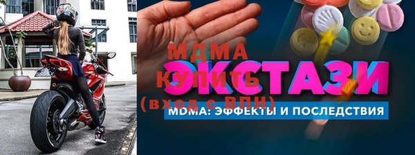 MESCALINE Алексеевка
