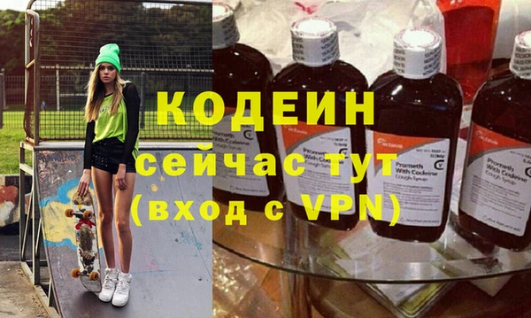 MESCALINE Алексеевка
