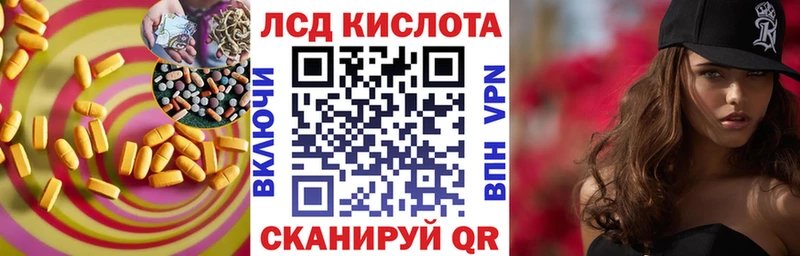 LSD-25 экстази кислота  blacksprut как войти  Берёзовский 