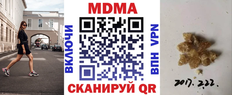 МДМА Molly Берёзовский