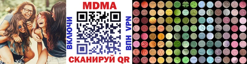 MDMA crystal  Берёзовский 