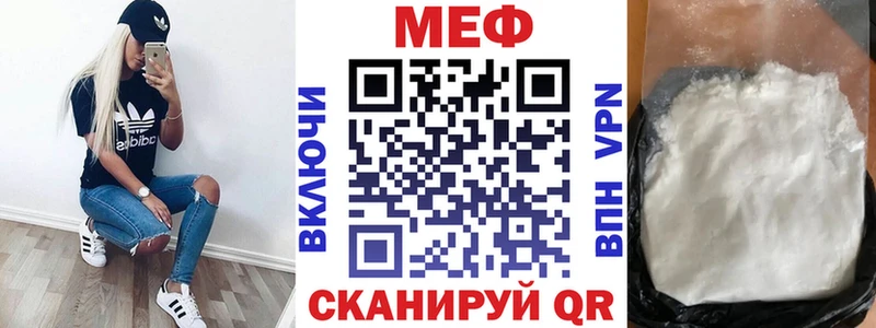 Мефедрон mephedrone  мега зеркало  Берёзовский 