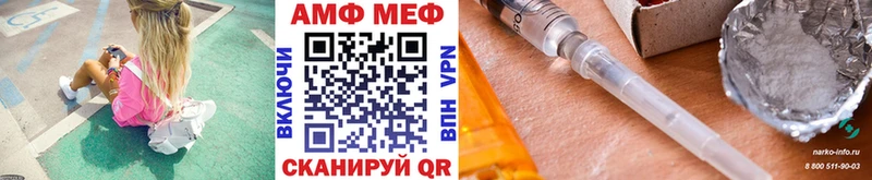 Метамфетамин витя  купить  сайты  Берёзовский 