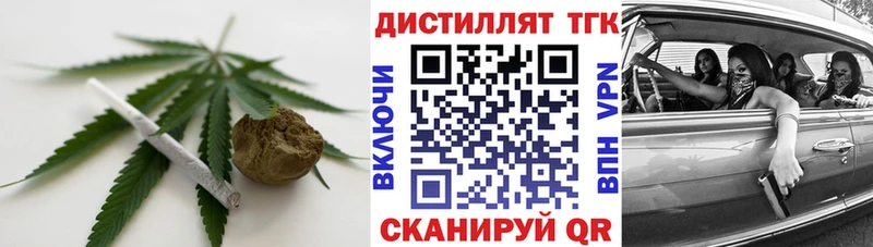 hydra рабочий сайт  Берёзовский  Дистиллят ТГК жижа  даркнет сайт 